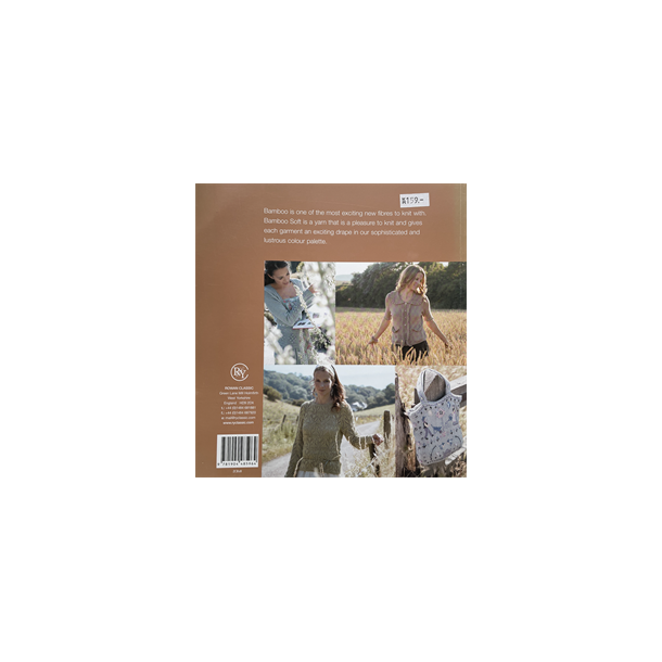 Rowan Classic NATURE